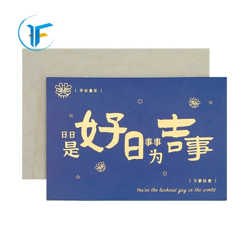 Custom Printing Gift Greeting Paper Card For Holidays Greeting Cards With Envelope