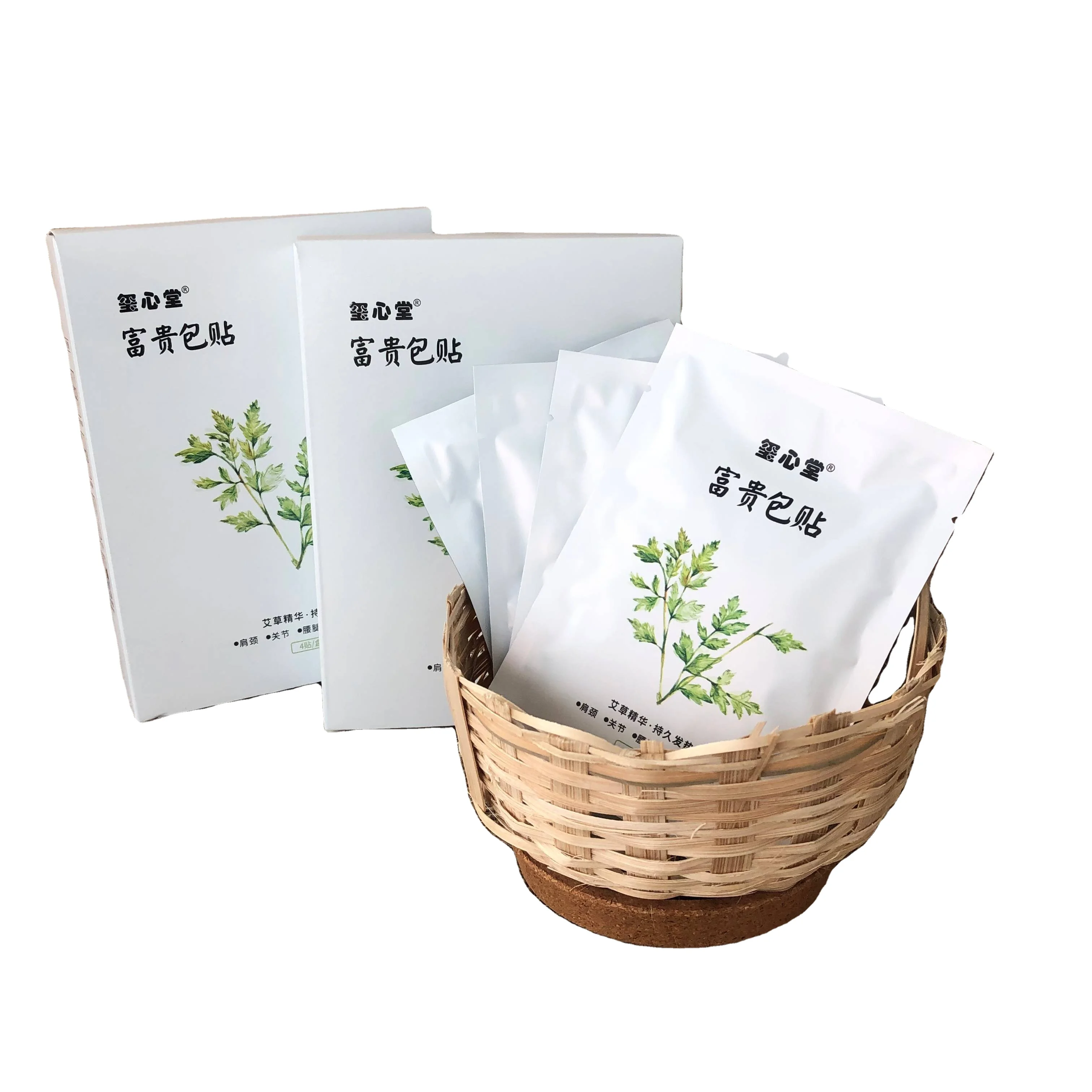 free sample muscle pain relief plasters 100% natural herbs moxibustion heat patch for back pain