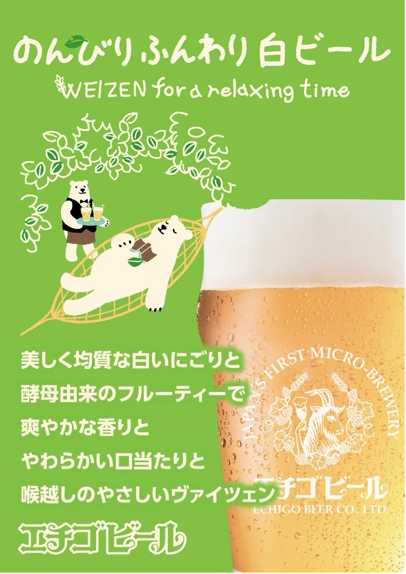 Brewer 20L Keg Barley Malt Brewing Craft Beer Products