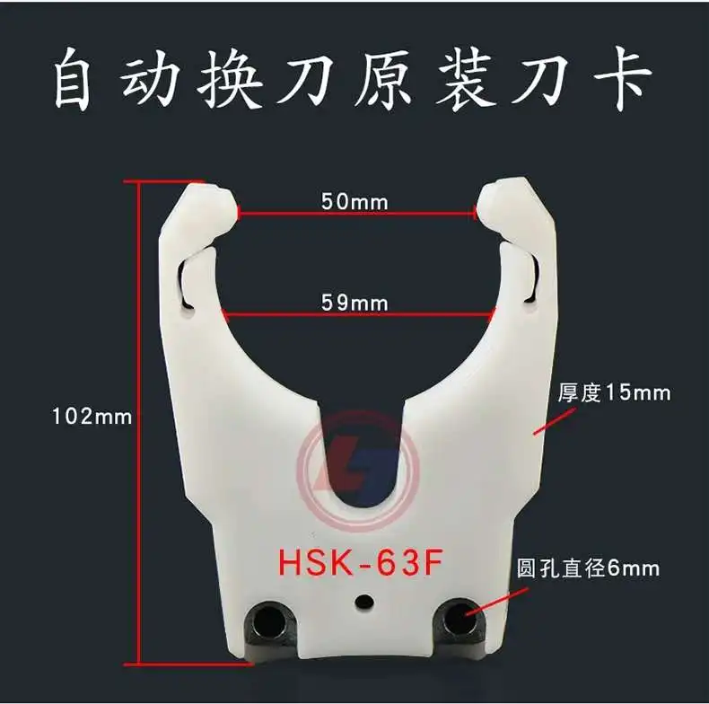 
CNC router accessory CNC tool holder finger clips for CNC Machine ATC magazine 