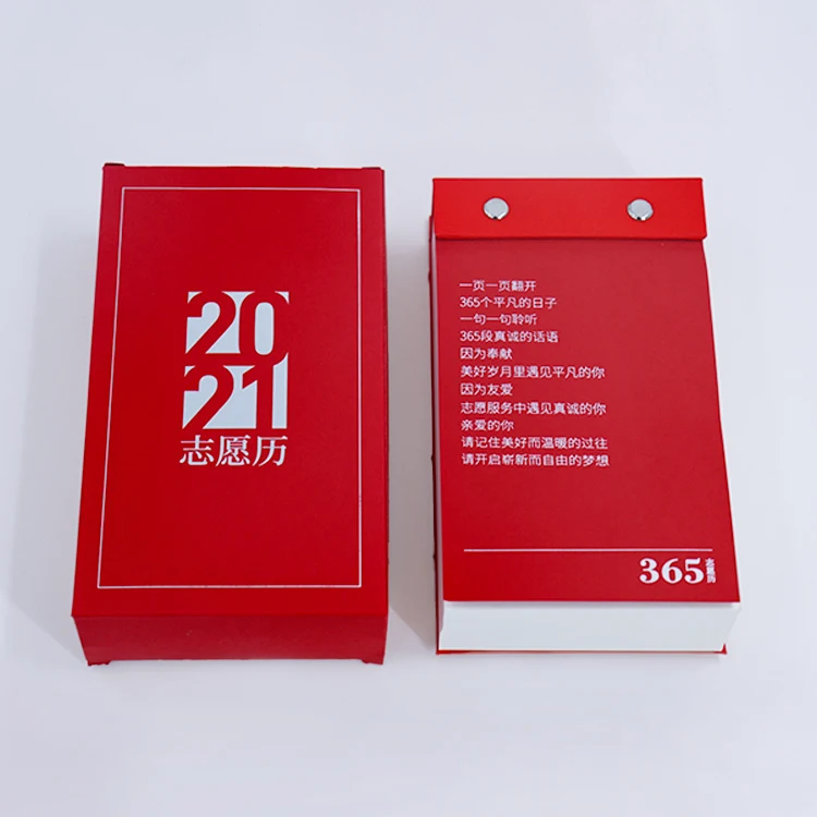 
W66 2021 Calendar Advent Calendar Desk Calendar Printing 