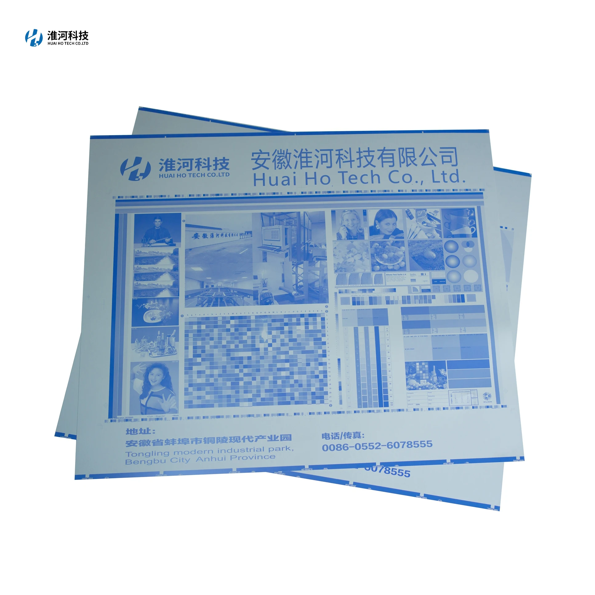 Premium 0.40mm Ctp Ctcp Aluminum Printing Developing Latitude Ctcp Plate