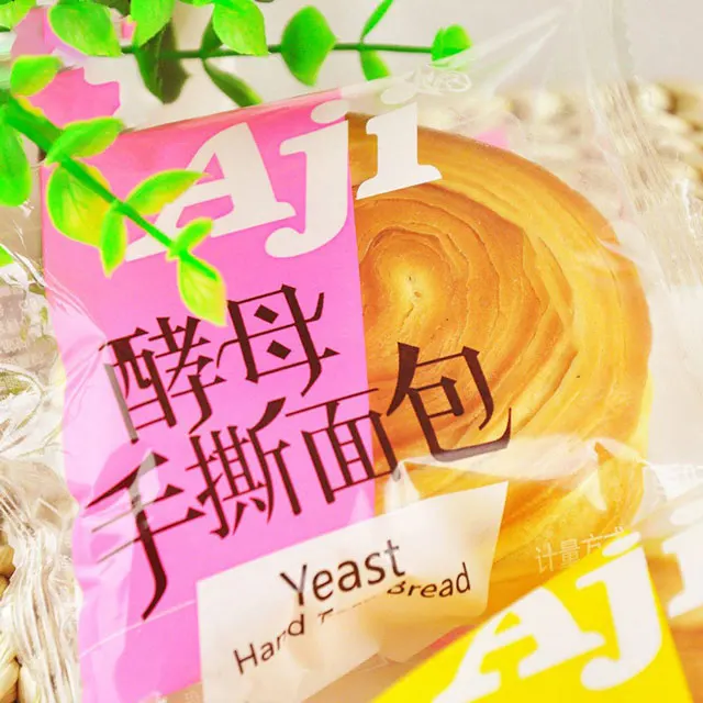 Точечная оптовая продажа индивидуальные вкусные китайские традиционные закуски пищевые мешковатые вакуумные Упакованные дрожжи ручная измельченная
