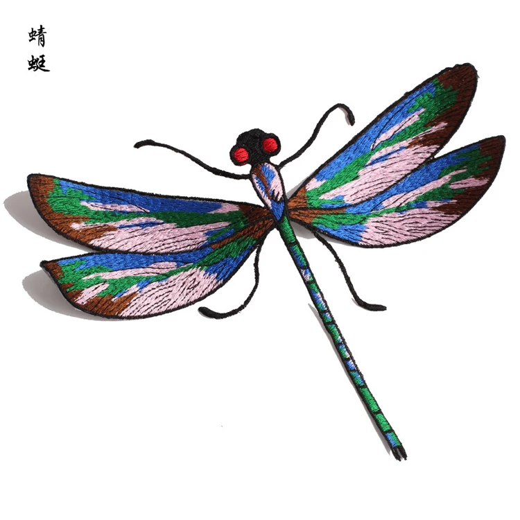Dragonfly Design Custom Logo 3D Eco-Friendly Soft Star Shaped Cartoon Patches For Garments