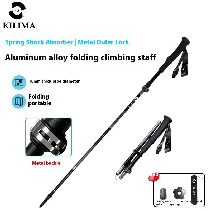 KILIMA    Aluminum Alloy Outdoor Professional Hiking Poles