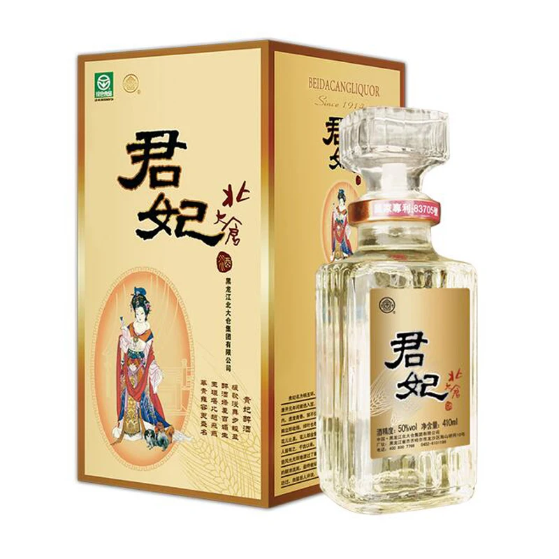 
Beidacang Junfei 50 Degree Liquor spirit distilled from sorghum Sauce liquor Chinese liquor  (62241629312)