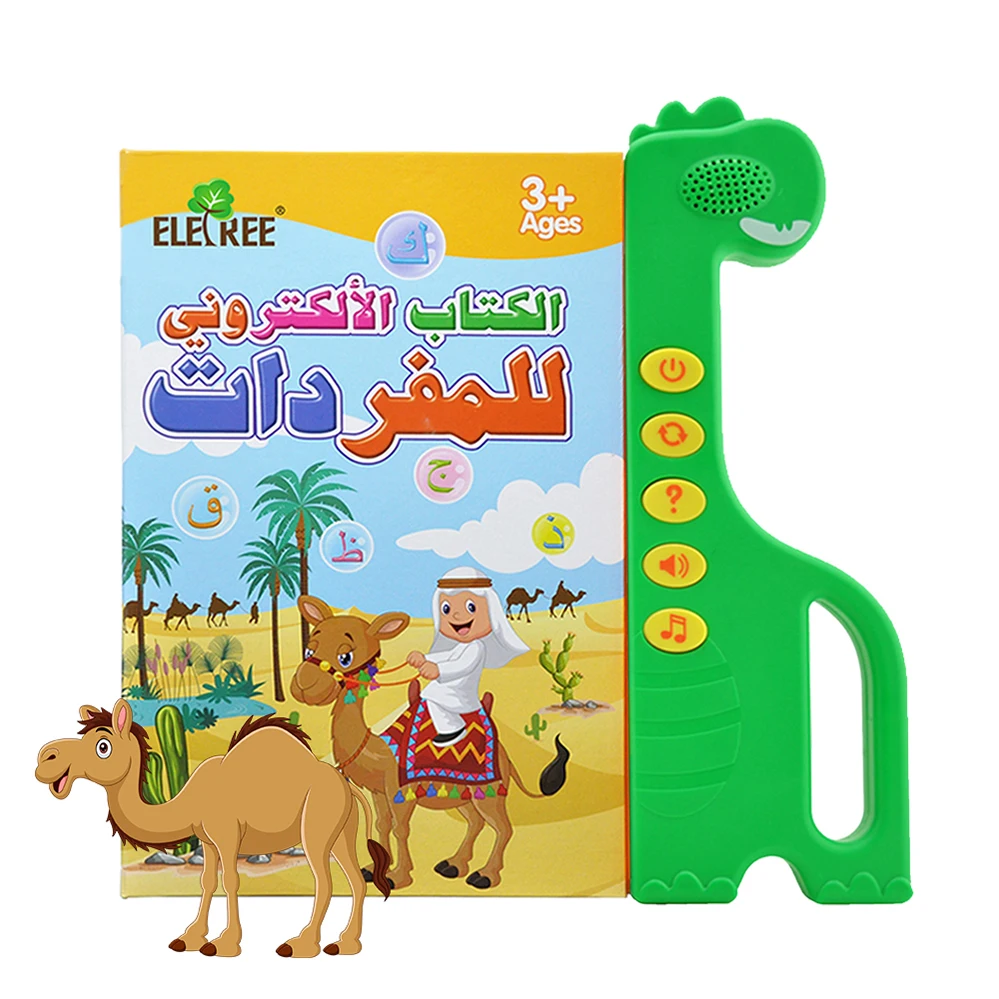 Детская электронная книга для чтения на арабском и английском языках, Исламский подарок, мусульманская обучающая игрушка, Обучающие Детские арабские звуковые книги