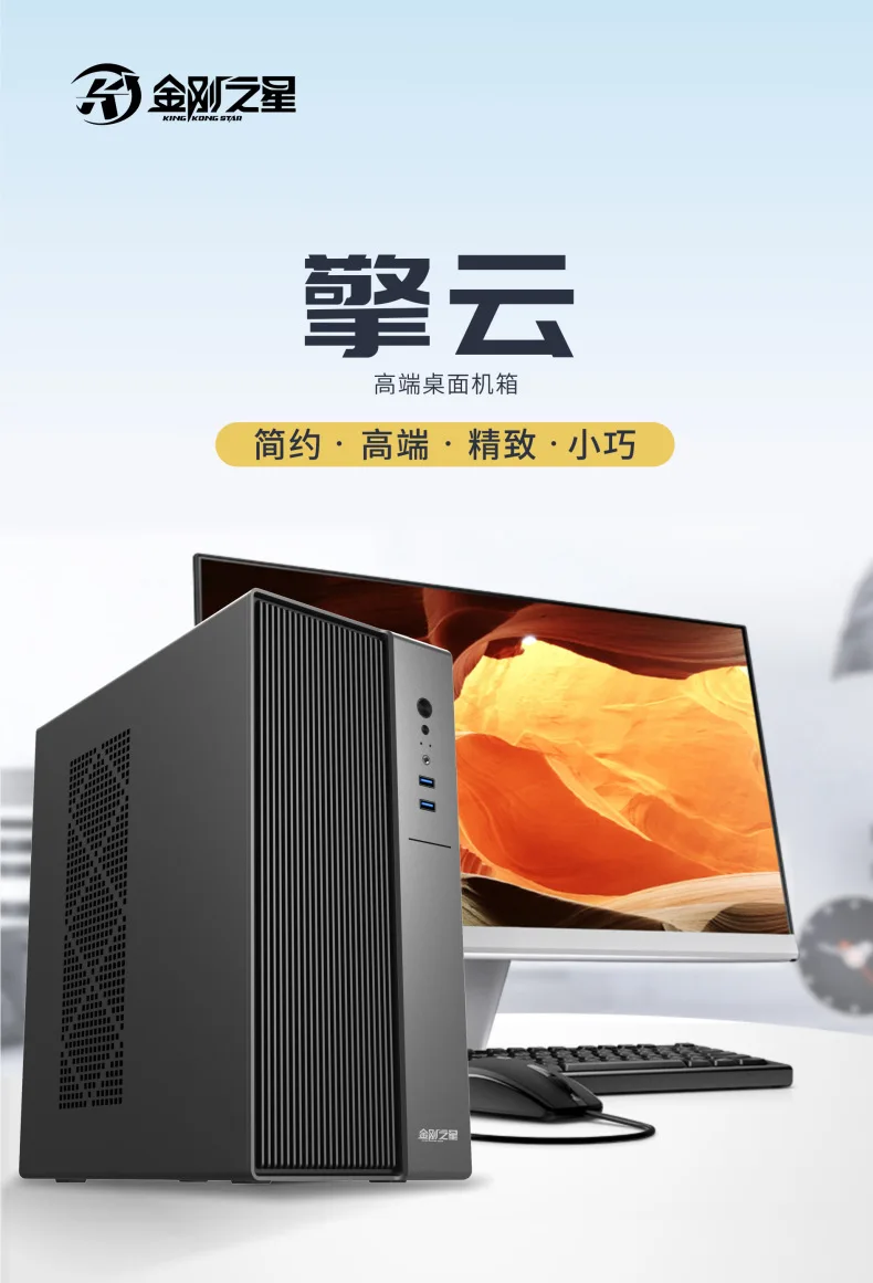 Glass side panel ATX/MATX/ITX Custom Black Gaming Computer Case  PC Desktop RGB Gaming Case