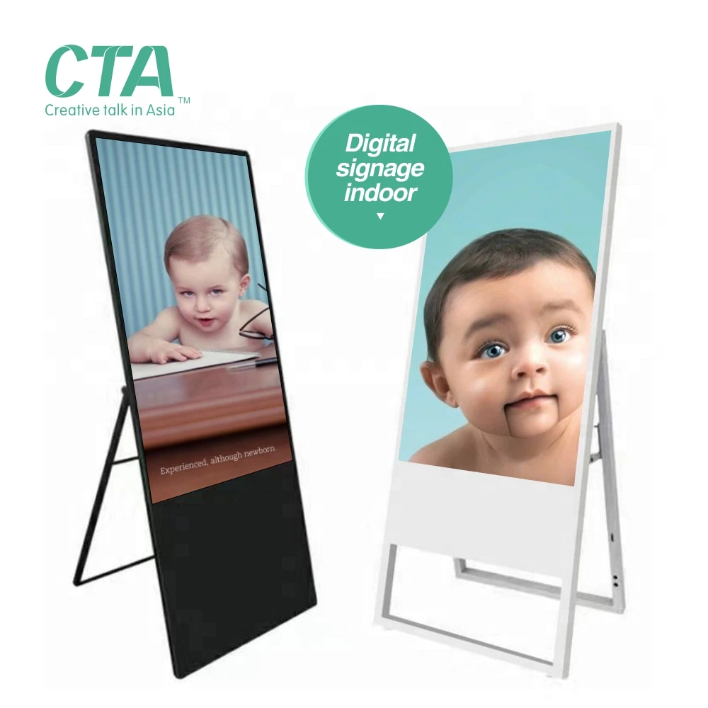 Best selling floor standing portable lcd vertical digital signage indoor advertising display