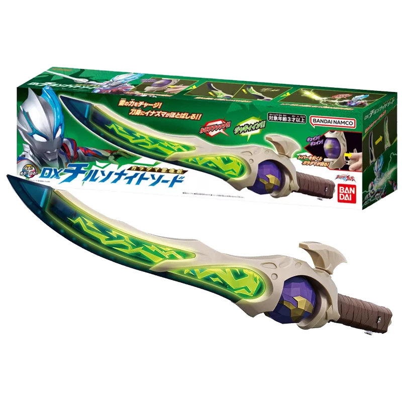 Опт, бандай, аутентичный Ультрамен, серия, оружие, боевик, детские игрушки, подарок, в наличии, оригинальная японская анимация