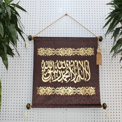 Home Decoration Handicraft New Creative Religious Tapestry Muslim Arab Blanket Prayer Tapestry