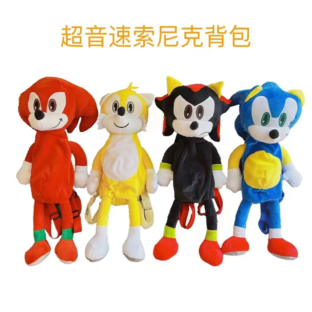 Supersonic Sonic Backpack Sonic Plush Toy Figure the hedgehog Stuffed cartoon Character Sonic Doll S200