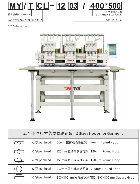 Multifunction Three Cap Flat T-shirt Sequin 3 Head Embroidery Machine Barudan