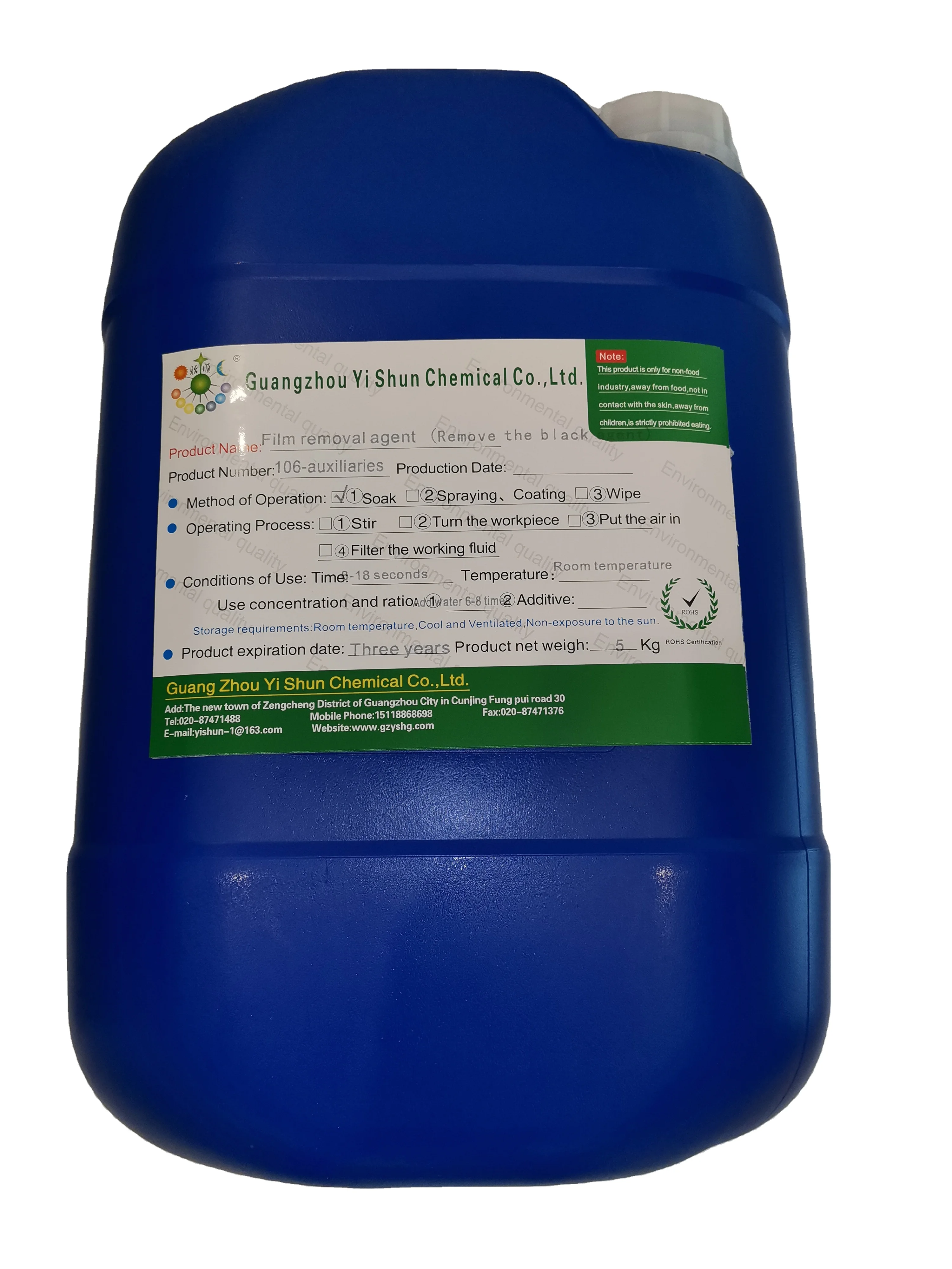 Environmental copper polishing agent   Brasscopper polishing agent