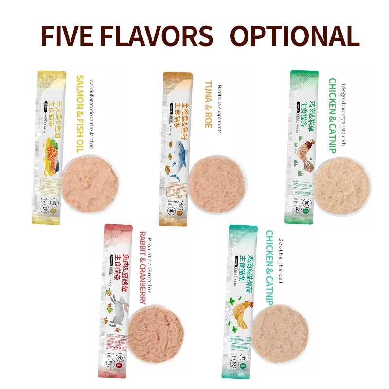 Wholesale cat snacks gain fat hair cheeks Cat wet food cat canned fish oil full price staple