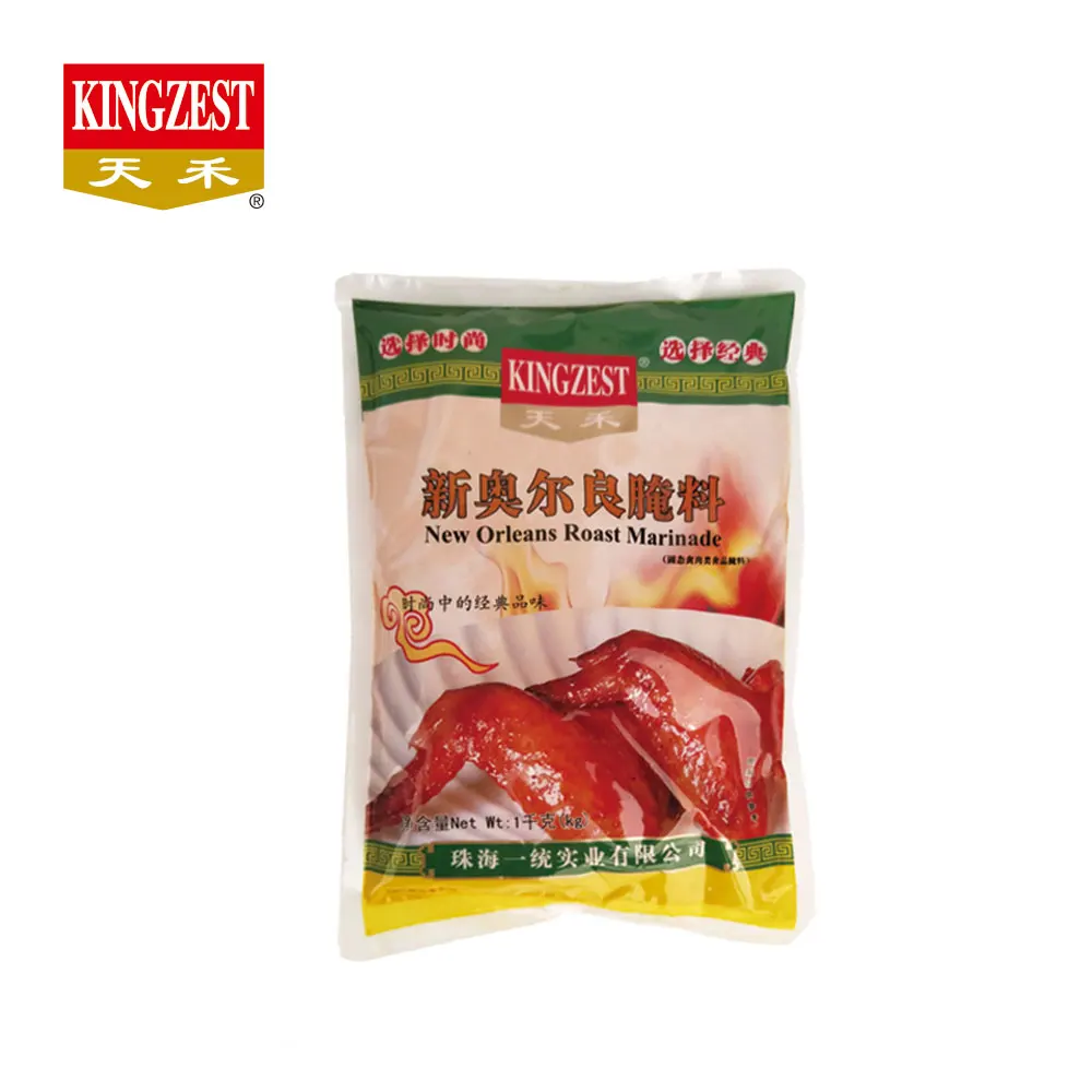 Marinade Machine For Home Use 1Kg New Orleans Marinades New Orleans Roast Wing  Shrimp