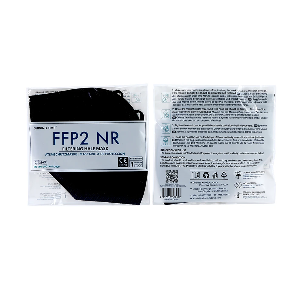 Черные FFP2 маски для лица респираторы с ушной петлей маска-респиратор на
