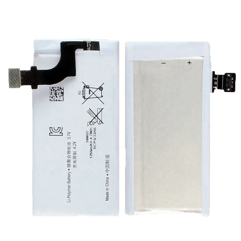 Phone Battery AGPB009-A001 For Sony Xperia P LT22 LT22I 1265mAh Replacement Batteries AGPB009-A001