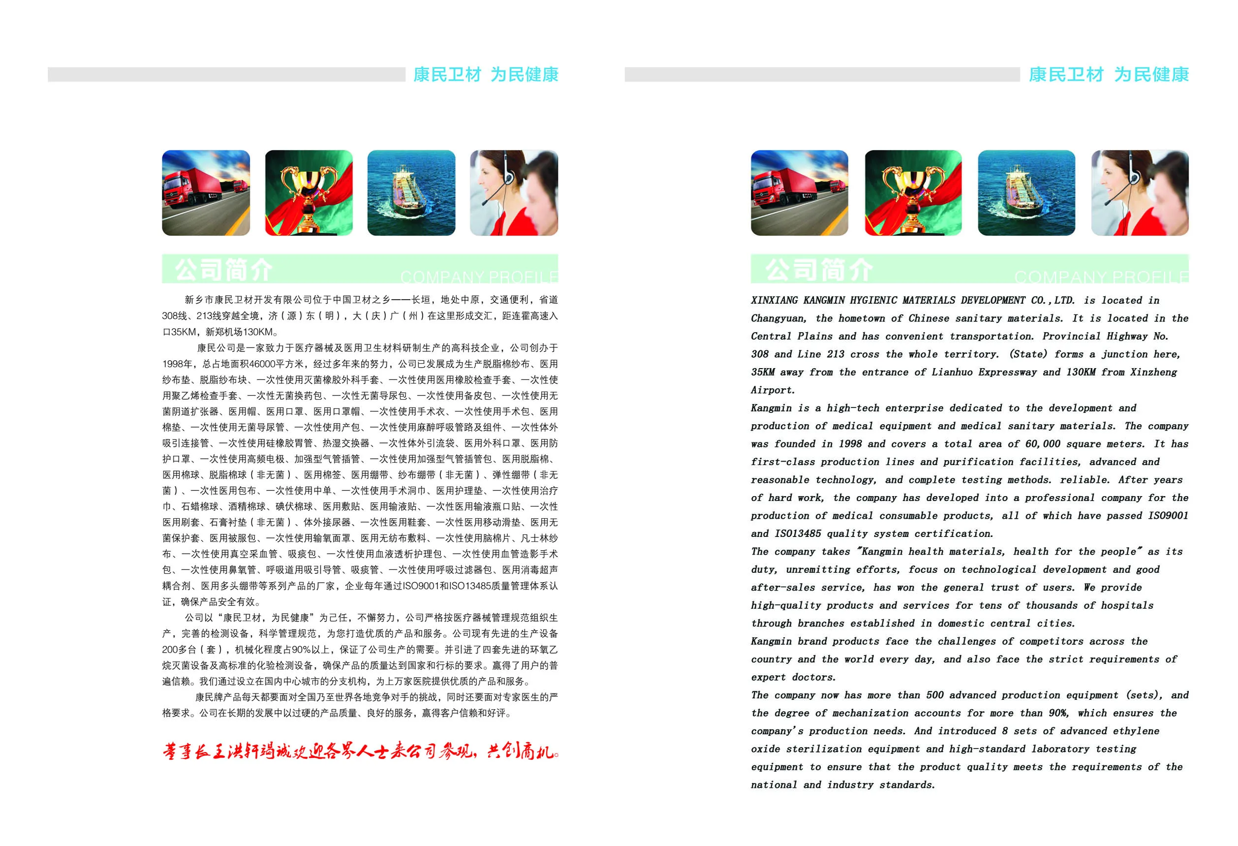 Hole scarf Best selling medical disposable products Bed Surgical Drape