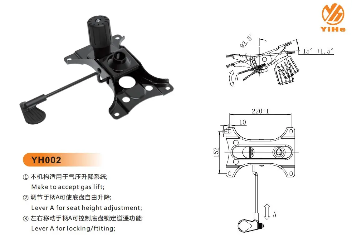 office chair lifts and butterfly chassis structure
