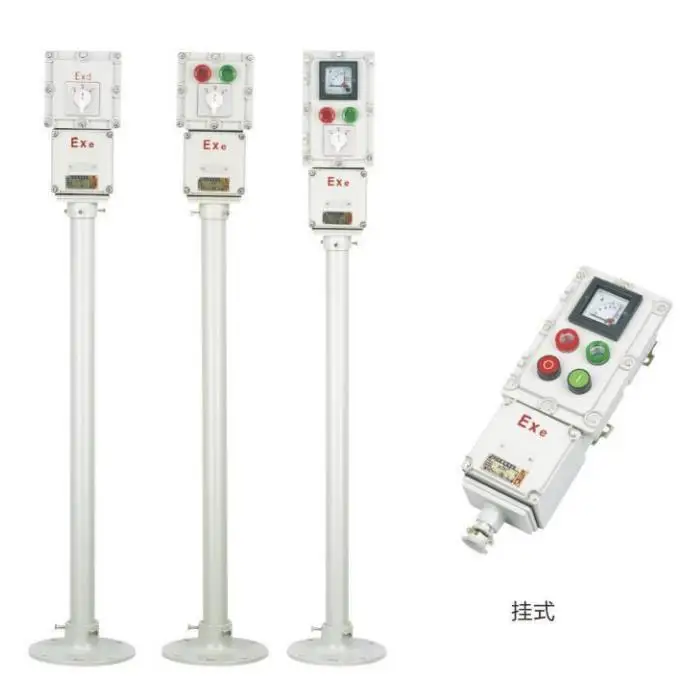 Explosion Proof Power Distribution Box
