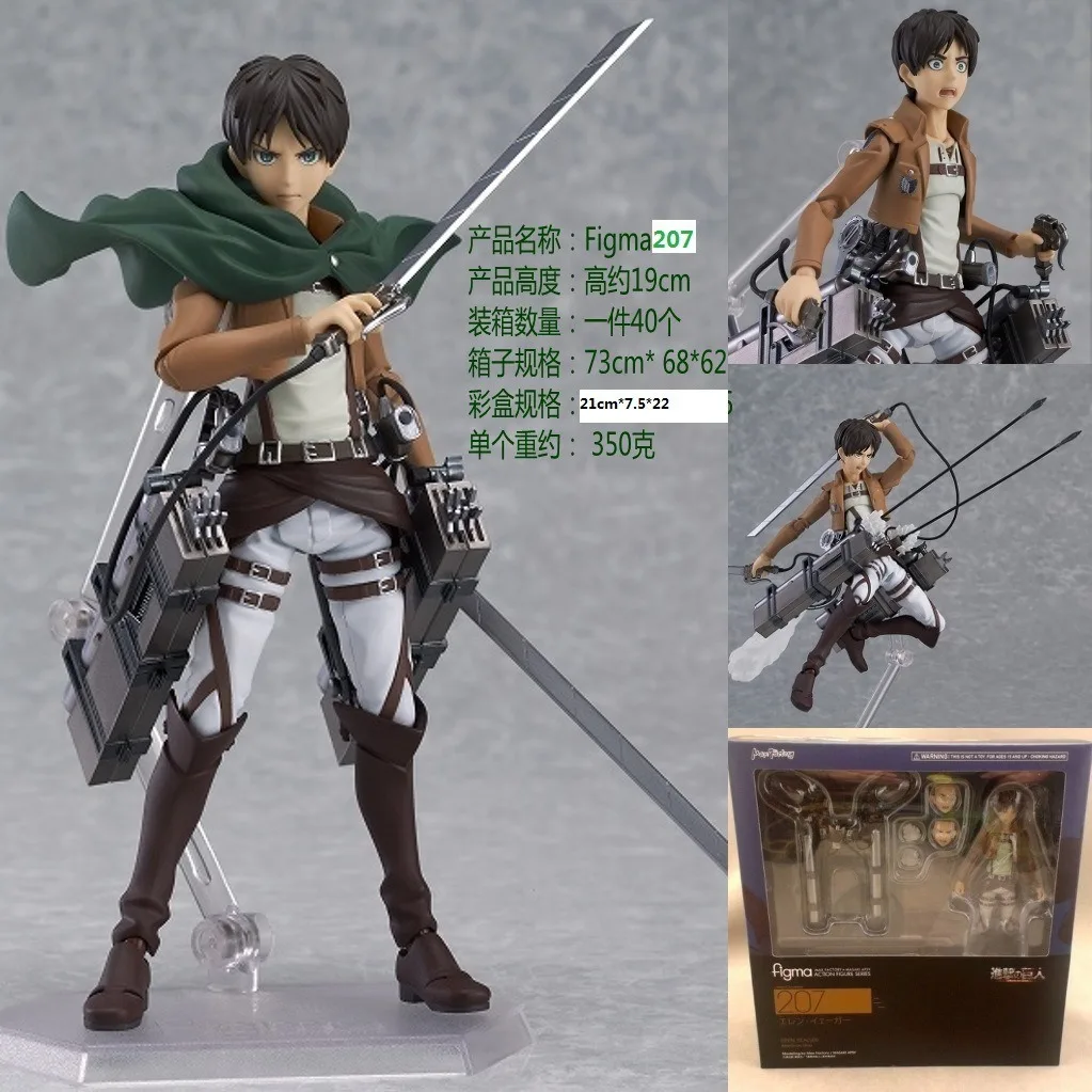 Shingeki No Kyojin Attack Abs/pvc Anime Action Figure Toy Doll