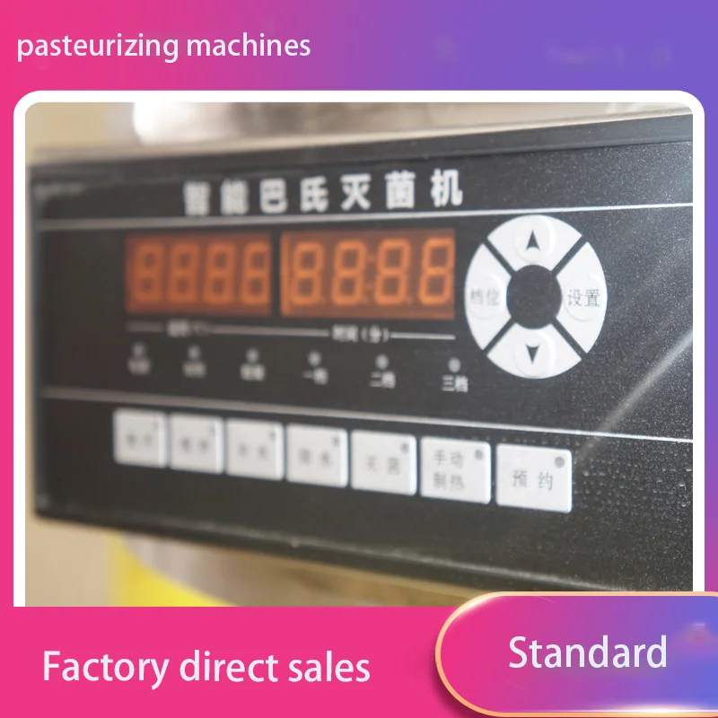 Commercial stainless steel pasteurization machine milk mini pasteurizer