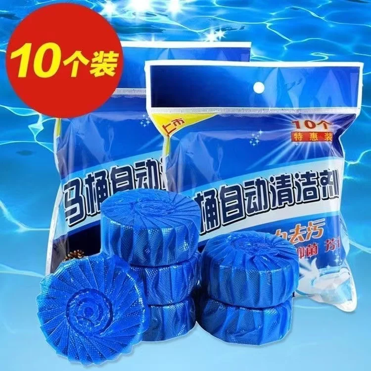 High Quality Decontamination Toilet Cleaner Deodorization Bacteriostasis Toilet Cleaning Tablet Blue Block