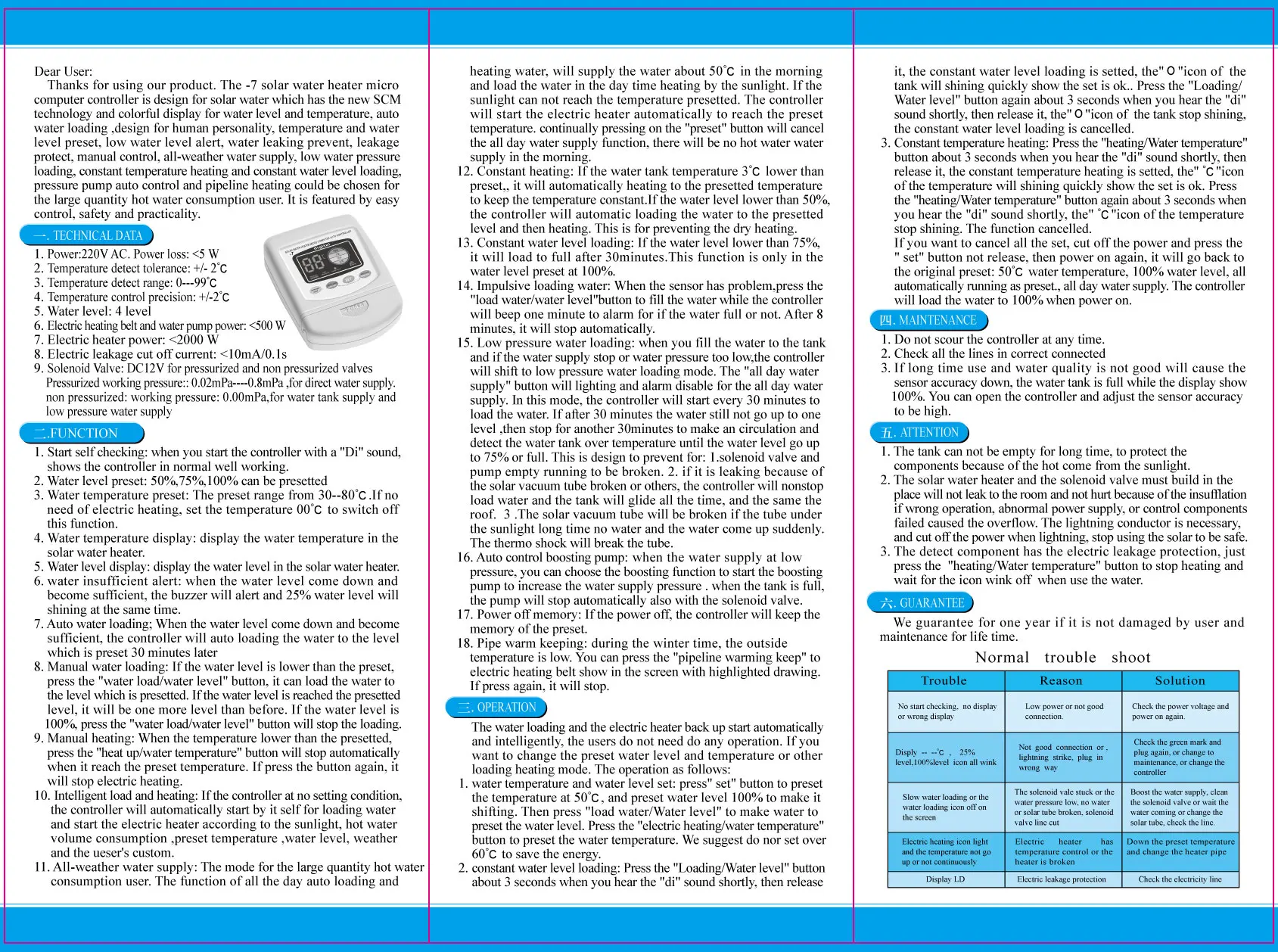 TK-7 solar water heater smart controller for solar system with good price