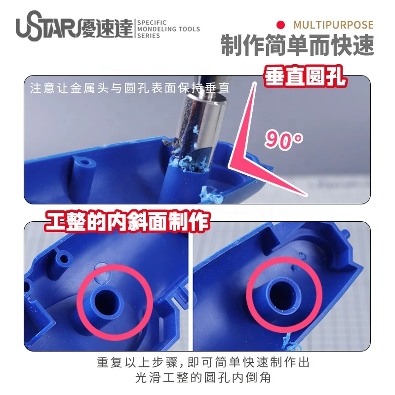 Ustar90217 Flat bottomed Hole Pushing Knife with Four Edge Trapezoidal Knife Set, Precision Engraving and Expanding Knife Head
