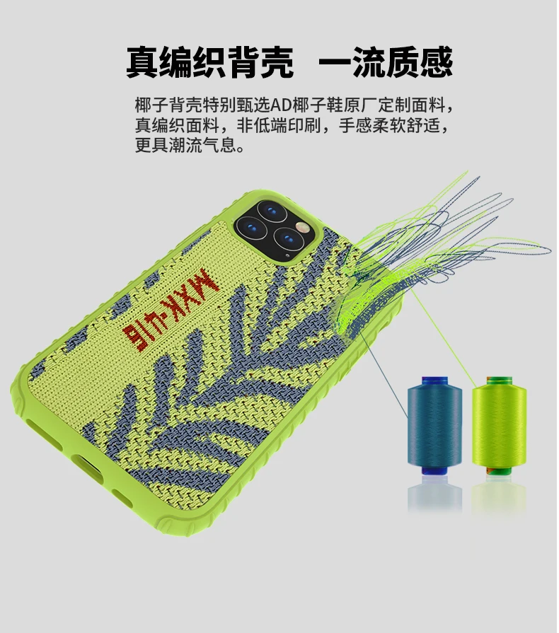  Новый кокосовый чехол Yeezy для телефона 11 нового iphone 2019