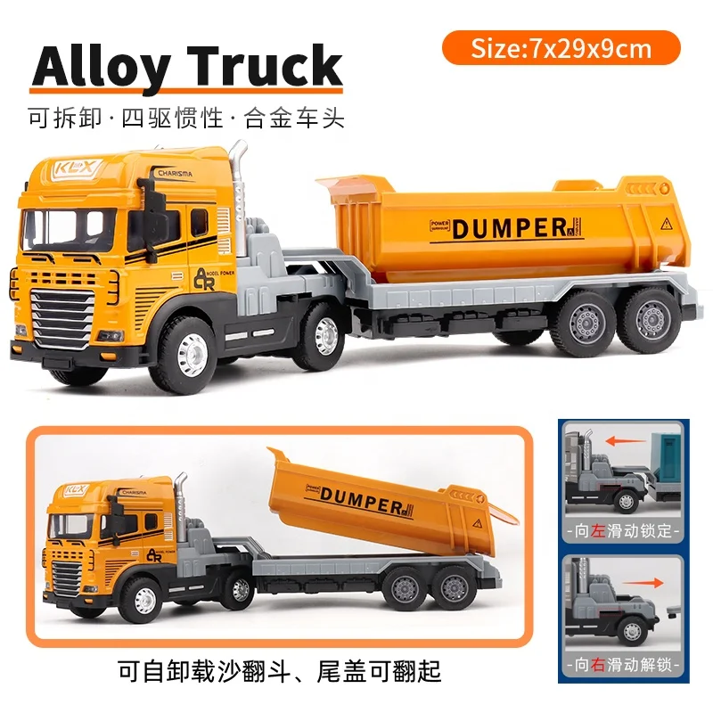 QS Custom Kids Light Music 4WD Metal Inertial Trailer Transport Vehicles 1:24 Alloy Dump Truck Set Friction Toys Diecast Cars