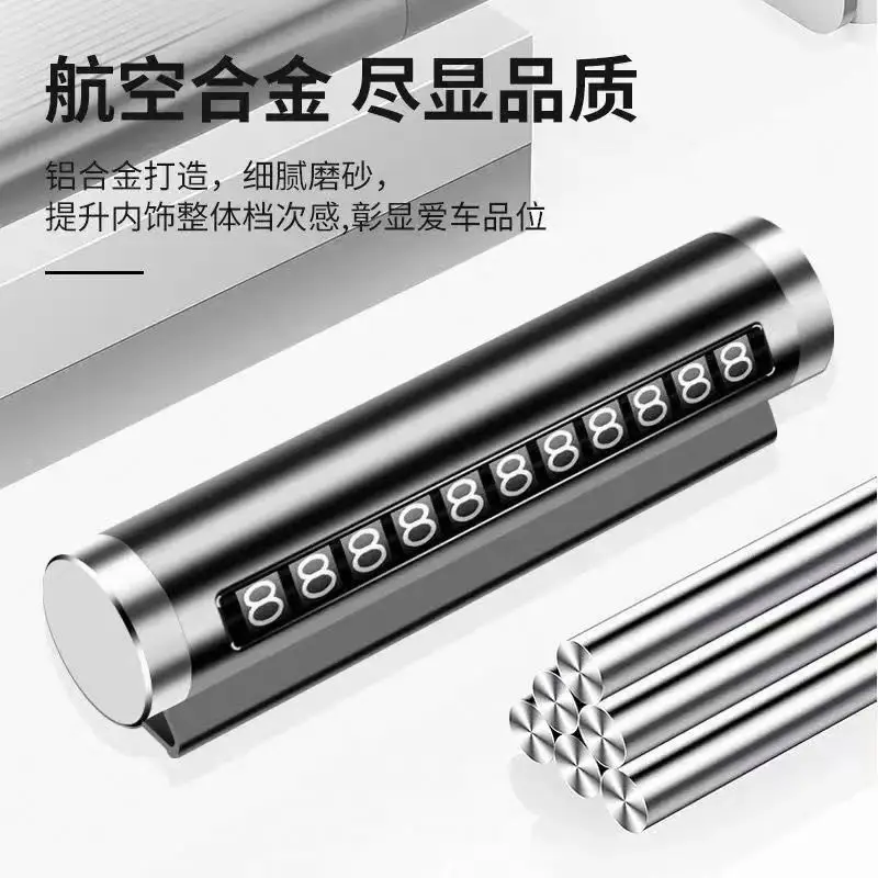 Temporary parking phone number sign car moving temporary parking card metal resistant car decoration can be used as LOGO