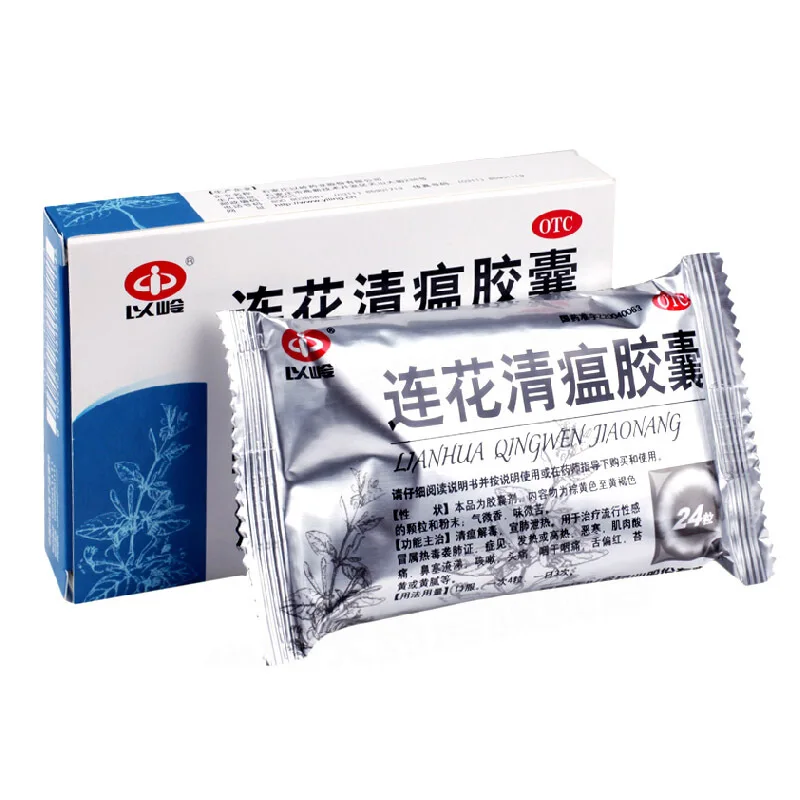 
Best Selling Lianhua Qingwen Capsules Anti cold medicine anti-influenza Use For Headache Dry Throat Pain 