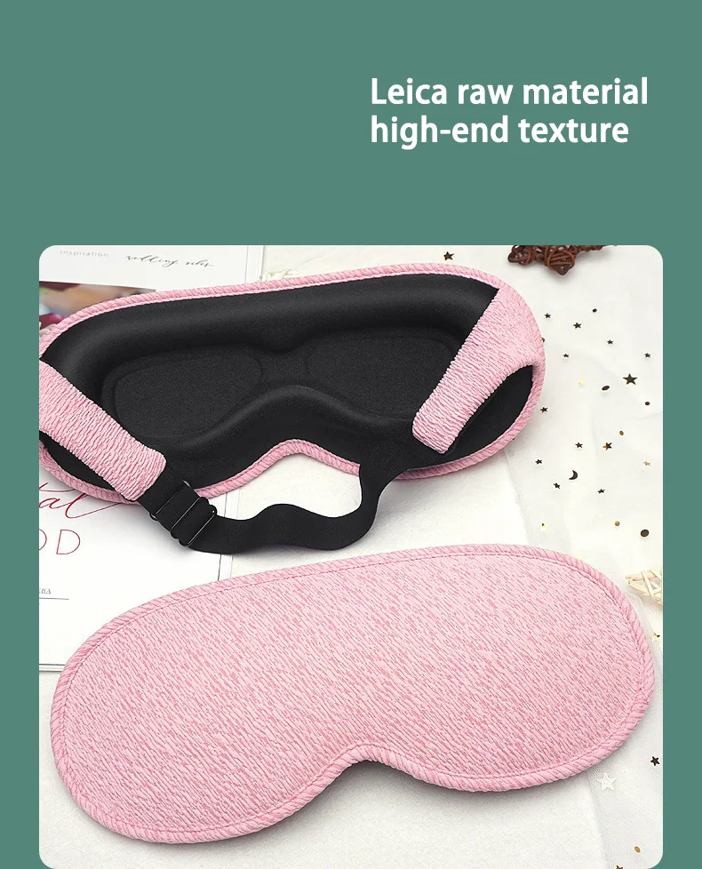 Hot Sale sleeping Leica 3D eye mask travel sleep eye mask texture sleep eye mask