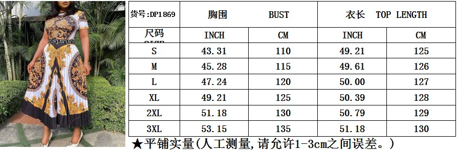 2022 New Large Size Fashion African Style High Waist Long Skirt Printed Temperament Commuter Floral Print Pleated Dress