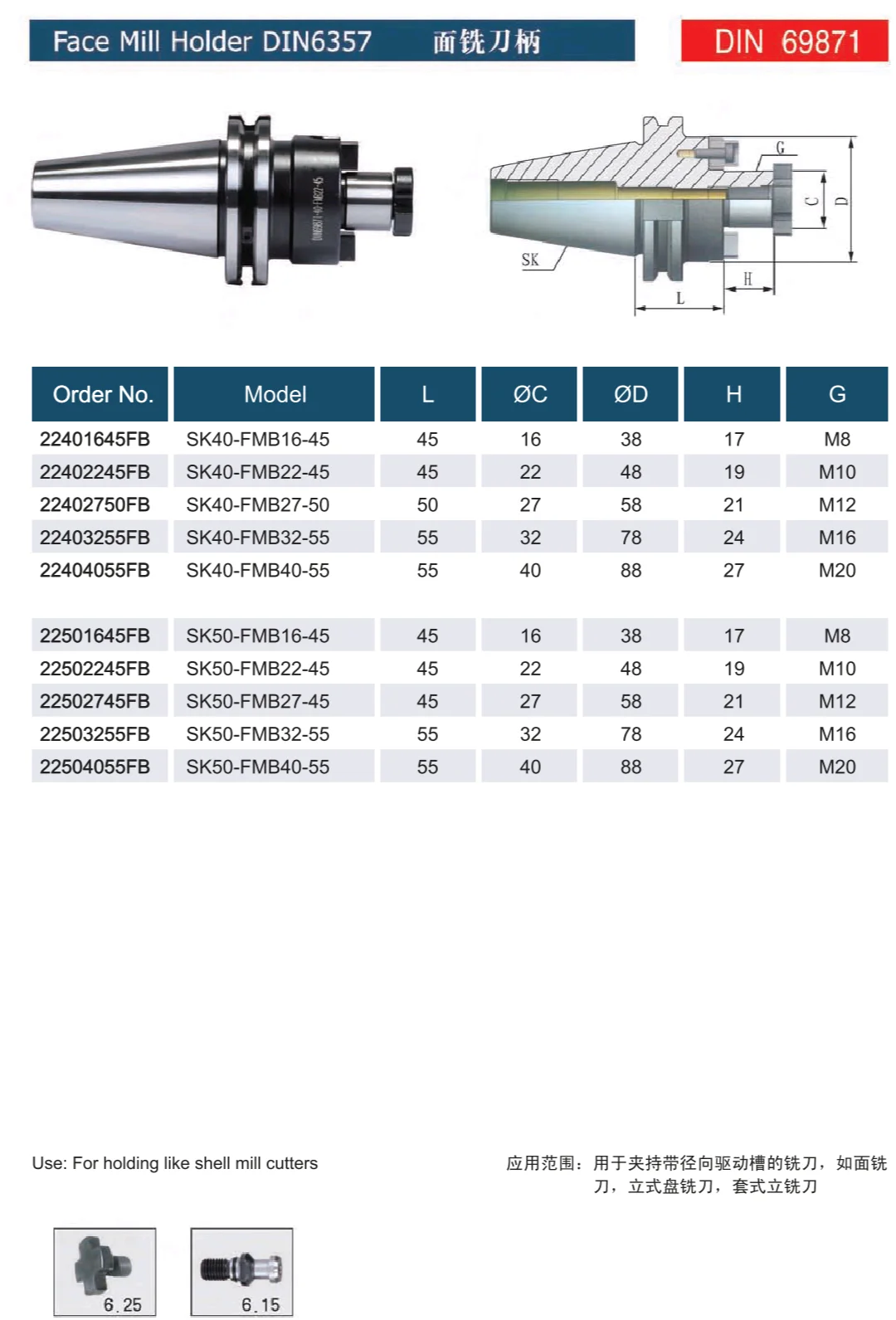 SK40 FMB22 FMB27 FMB32 face milling holder collet chuck size 50mm-300mm for milling machine