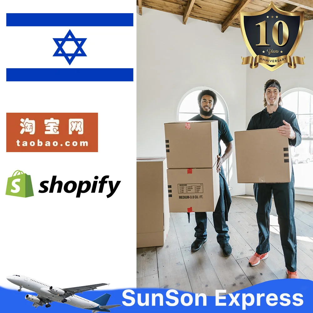 Top 3% Taobao jewlery free shipping agent from China to Israel for shopify dropshipping service