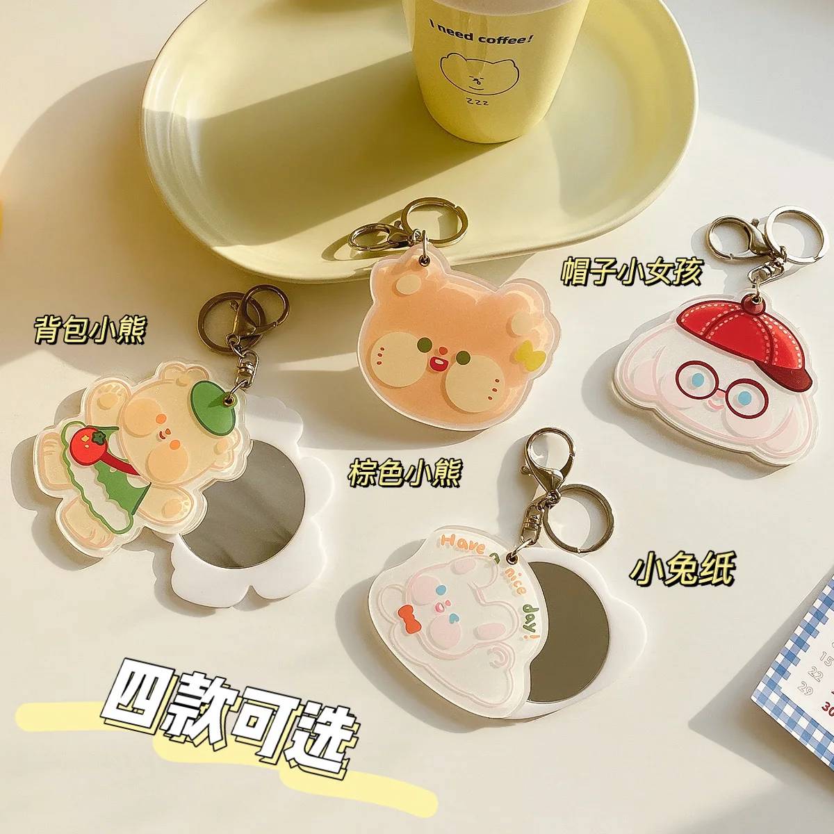 Lilangda Cartoon acrylic keychain multifunctional portable mirror one pendant keychain cute mirror acrylic keychain