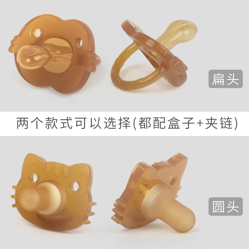 comfortable Mam pacifier nipple pacifier With chain