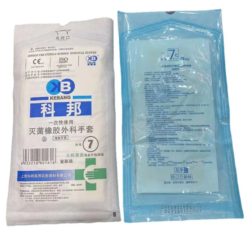 Medical surgical gloves Dental latex examination Disposable sterile rubber gloves for surgery
