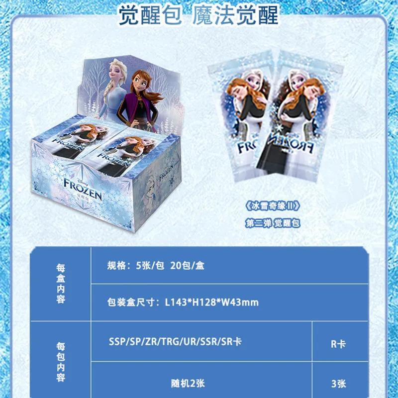Wholesale Cartoon Frozen Collectible CCG Cards Booster Box Rare Anna Game Trading Card Table Playing Toys Kids Gift For Kids