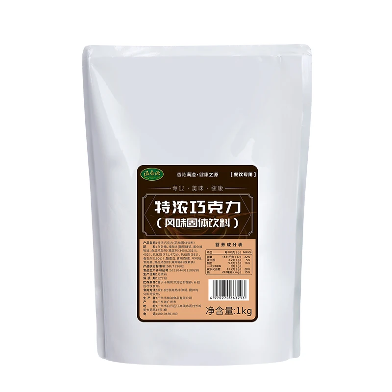Extra Thick Chocolate Powder Milk Tea Sho Raw Materials Instant Cocoa Solid Raw Materials 1kg
