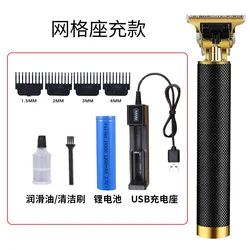 Лидер продаж на Amazon, миниатюрная электрическая профессиональная бритва, беспроводной набор для удаления волос, триммер для стрижки волос