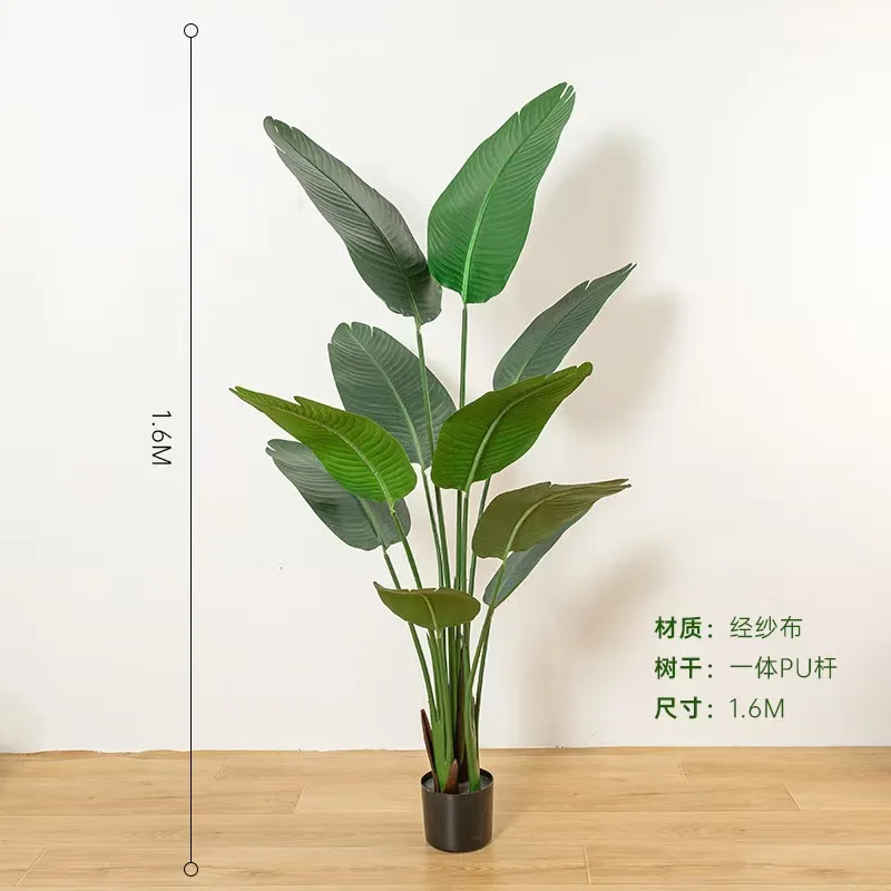 Nordic Artificial Bonsai Tree Modern Simulation Green Grass Palm Plastic Bird Paradise Free Interior Decoration Potted Room