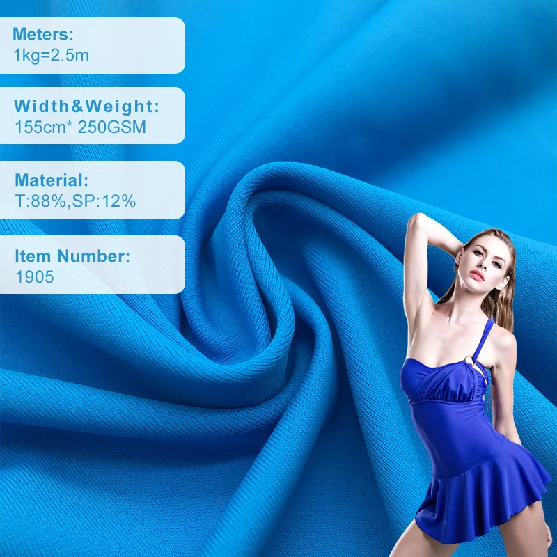 Factory custom high stretch  soft fabric good water absorption multiple color options fabric for swimwear