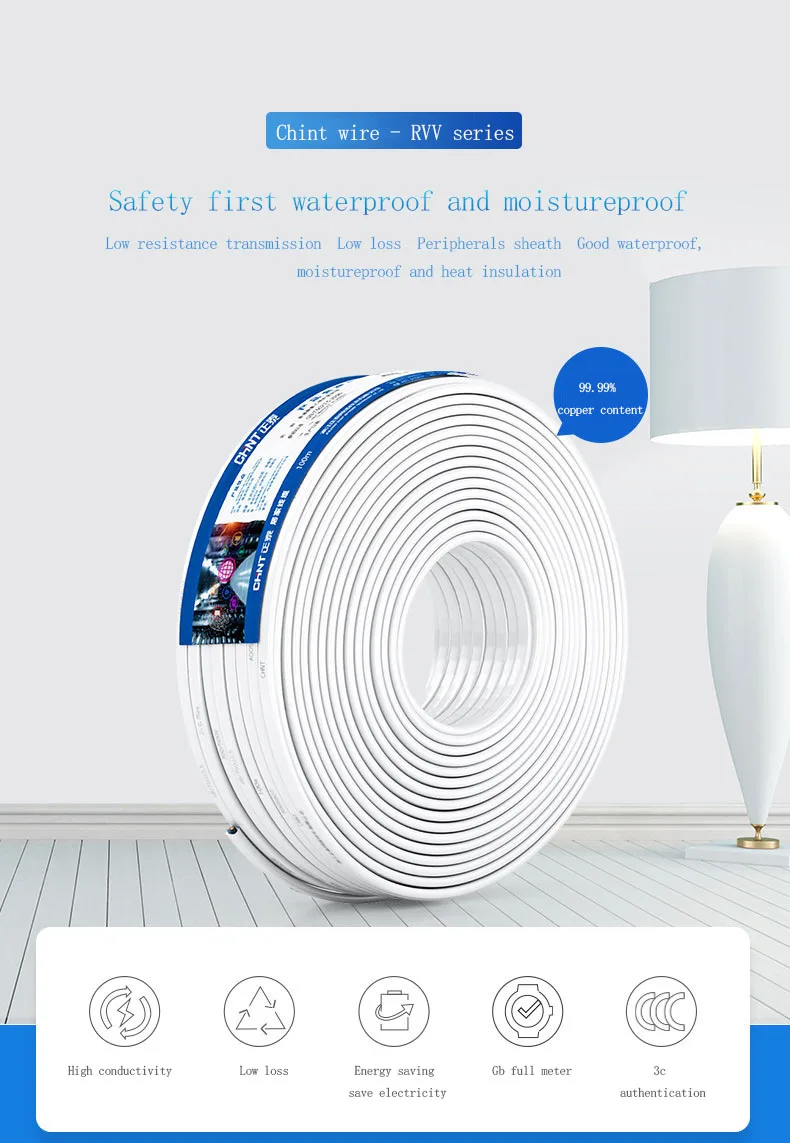 Chint GB sheath line RVV wire Household power cord 2 core 3 core 4 core 0.5 1.0 1.5 2.5 square