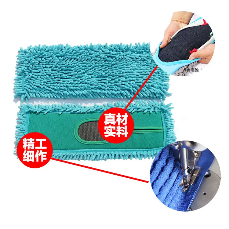 Замена швабры ткани Коммерческая шениль Швабра Заполняемая подушка