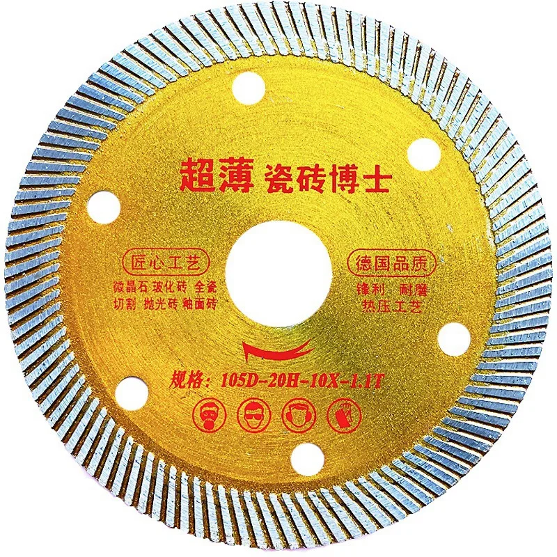 OEM High-end quality diamond disk 105/114mm Mesh Thin Turbo Cutting Saw Blade For Porcelain Tile Cutting Disc