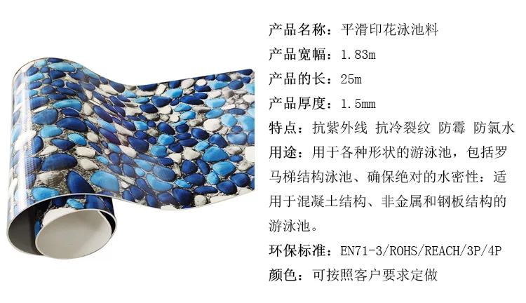 environment friendly anti chlorine PVC tarpaulin for blue mosaic swimming pool liner